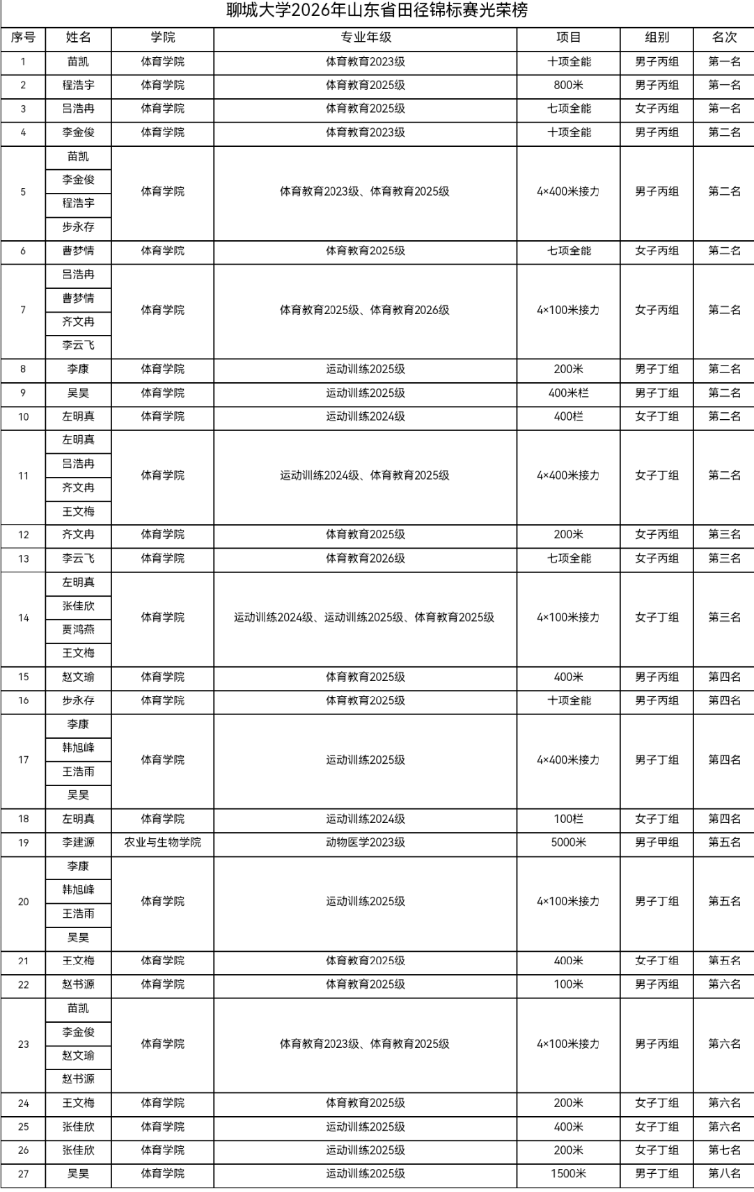 微信图片_20261019182619_2_57.png
